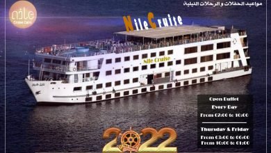 افضل عروض المراكب النيلية 2022Nile Cruise