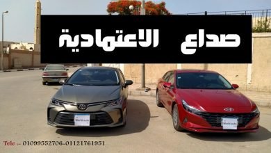 بعد الزياده .. اسعار ايجار السيارات في مصر