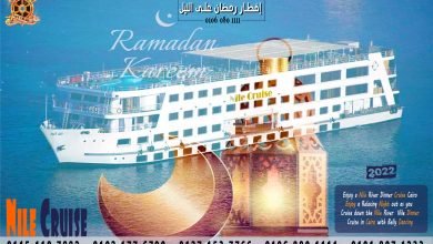أسعار رحلات الافطار و السحور فى رمضان على النيل
