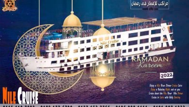 مراكب متحركة على النيل فى رمضان 2022