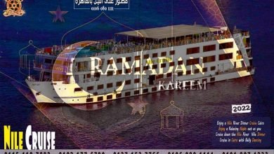 أسعار رحلات الإفطار على المراكب النيلية في رمضان 2022 ا