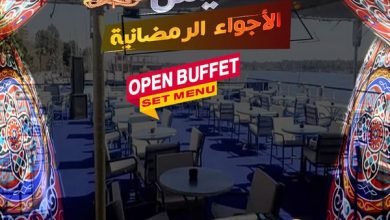 افطار رمضان علي النيل بالقاهرة 2022
