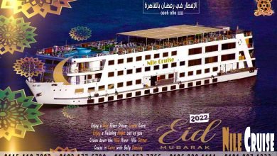 أماكن الخروج في رمضان المطاعم النيلية 2022