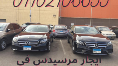 Photo of سعر ايجار السيارات في مصر 01102106655