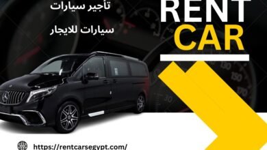 شركة تورست لايجار عربيات مرسيدس في مصر الجديده 01099552706