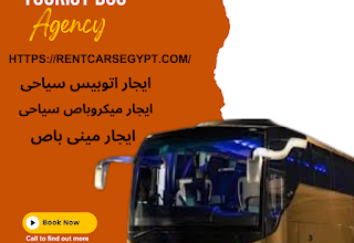 Photo of Bus Booking for rent|01100092199