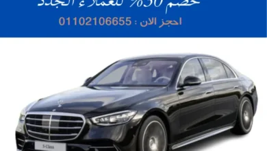 تحفة فنية في عالم السيارات |ليموزين مرسيدس E200