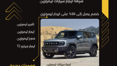 Photo of Rent the All-New Jetour T2 2025 – 7 Seater | Exclusive Discounts!