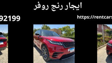 عروض وخصومات وافدين المتحف الكبير على تأجير رينج روڤر مع سائق