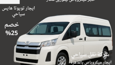 Photo of Premium Toyota Hiace 2025 Rental | Exclusive Discounts Now!