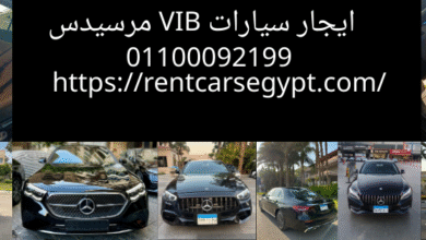 Photo of ايجار مرسيدس E200 2020/2025 بالسائق | 01100092199