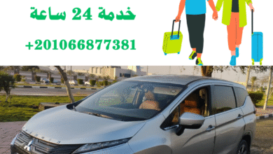 Photo of احجز سيارة استقبال المطار | ليموزين القاهرة 01066877381 | خدمة 24 ساعة