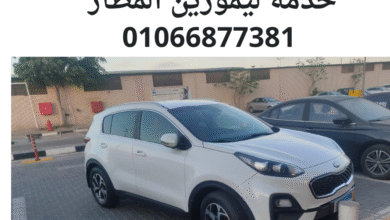 Photo of استقبال وتوديع مطار سفنكس