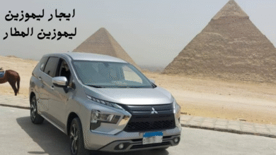 Photo of “افضل شركة ليموزين في مصر ليموزين القاهرة”