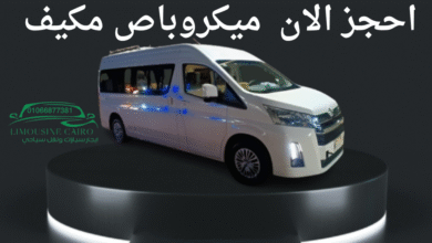 افضل خدمة استقبال وتوديع المطار من ليموزين القاهرة