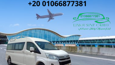 Photo of ايجار سيارات عائلية للمطار 01066877381 | تويوتا هايس وهيونداي H1