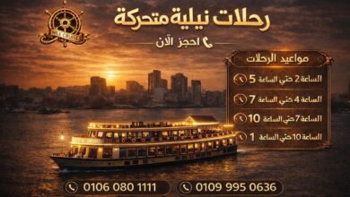 سهرة عشاء نيلية | رحلات نيلية | أفضل البواخر النيلة