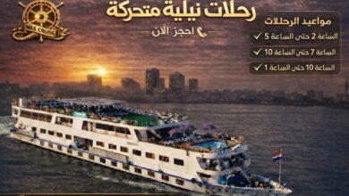 نايل كروز القاهرة | اسعار الرحلات النيلية المتحركة | رحلة غداء نيلية