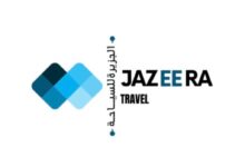 Photo of الجزيرة للسيــاحـة