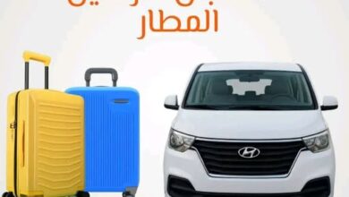 ايجار H1 للمطار