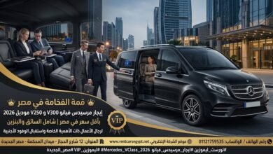 Photo of ايجار مرسيدس فيانو 2026- فان مرسيدس 7 راكب للايجار